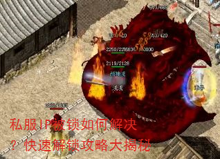 ˽��IP������ν�������ٽ������Դ����