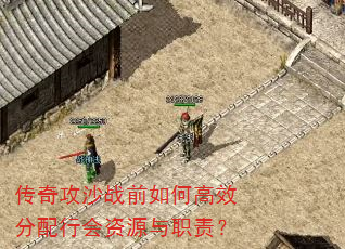 ���湥ɳսǰ��θ�Ч�����л���Դ��ְ��