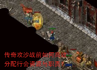 ���湥ɳսǰ��θ�Ч�����л���Դ��ְ��