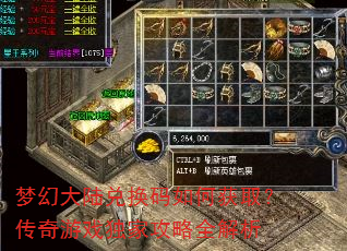 �λô�½�һ�����λ�ȡ��������Ϸ���ҹ���ȫ����
