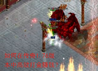 ����ڴ���1.76�汾�и�Ч���׬Ǯ��