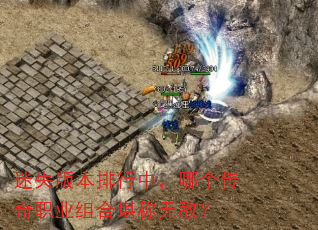 ��ʧ�汾�����У��ĸ�����ְҵ��Ͽ����޵У�