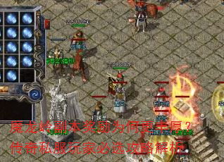 ħ���븱������Ϊ�θ���񣿴���˽����ұ�ѡ���Խ���