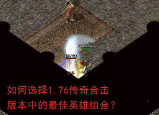 ���ѡ��1.76����ϻ��汾�е����Ӣ����ϣ�