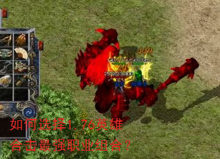 ���ѡ��1.76Ӣ�ۺϻ���ǿְҵ��ϣ�