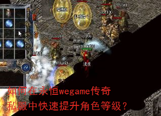 ���������wegame����˽���п���������ɫ�ȼ���