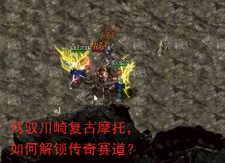 ��Ԧ���鸴��Ħ�У���ν�������������