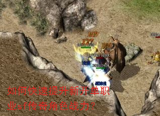 ��ο��������¿���ְҵsf�����ɫս����