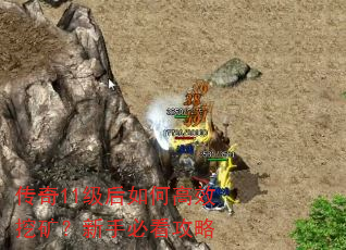 ����11������θ�Ч�ڿ����ֱؿ�����