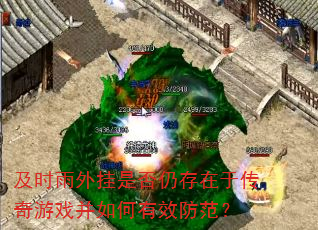 ��ʱ������Ƿ��Դ����ڴ�����Ϸ�������Ч������