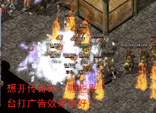 �뿪����SF����Щƽ̨����Ч����ã�