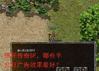 �뿪����SF����Щƽ̨����Ч����ã�