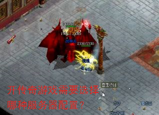 ��������Ϸ��Ҫѡ�����ַ��������ã�