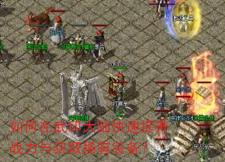 �������ӡ��½��������ս�����ȡϡ��װ����