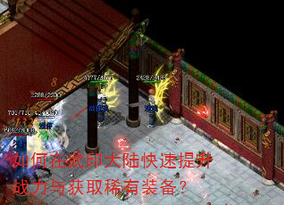 �������ӡ��½��������ս�����ȡϡ��װ����