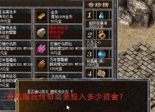 ��˽���洫����ҪͶ������ʽ�
