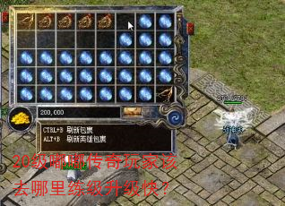 20���ུ�����Ҹ�ȥ�������������죿