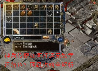 ���������δ����޵����˽�ɫ����������ȫ����
