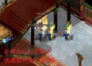 �����Hero�����п���������ɫս����