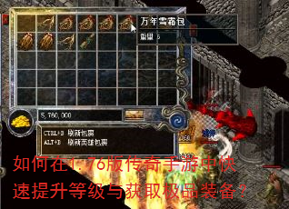 �����1.76�洫�������п��������ȼ����ȡ��Ʒװ����