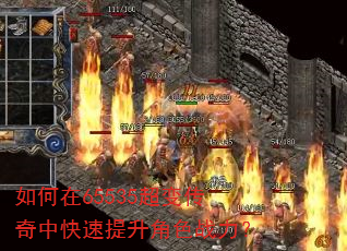 �����65535���䴫���п���������ɫս����