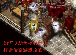 ����Խ�Ϊ�����淨���촫����Ϸ���ԣ�