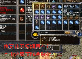 ���油��������ڣ������ٳɹ���ȫ����