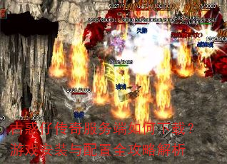 �Ż��д�������������أ���Ϸ��װ������ȫ���Խ���