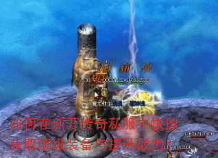 ������¿�����˽���п��ٻ�ȡ����װ��������ս����