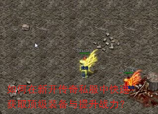 ������¿�����˽���п��ٻ�ȡ����װ��������ս����