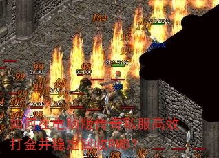 ����ڵ��԰洫��˽����Ч����ȶ�����RMB��