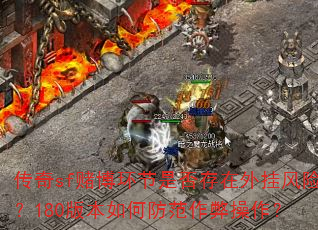 ����sf�Ĳ������Ƿ������ҷ��գ�180�汾��η������ײ�����