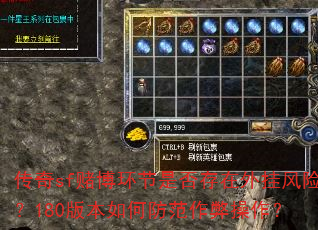 ����sf�Ĳ������Ƿ������ҷ��գ�180�汾��η������ײ�����