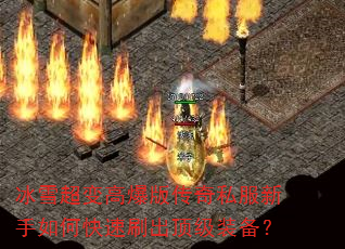 ��ѩ����߱��洫��˽��������ο���ˢ������װ����