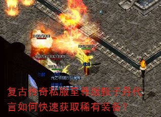 ���Ŵ���˽����������ӵ�������ο��ٻ�ȡϡ��װ����