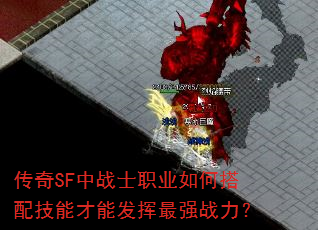 ����SF��սʿְҵ��δ��似�ܲ��ܷ�����ǿս����