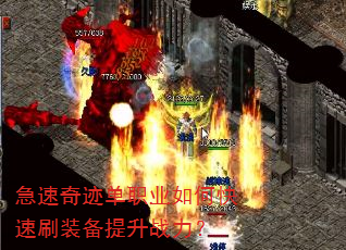 �����漣��ְҵ��ο���ˢװ������ս����