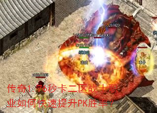 ����1.76�뿨����սʿְҵ��ο�������PKʤ�ʣ�