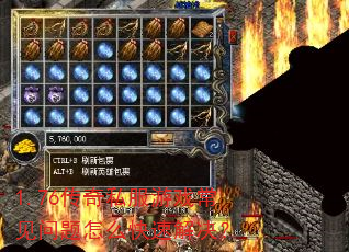 1.76����˽����Ϸ����������ô���ٽ����