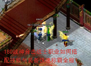 180ս��ϻ�սʿְҵ��δ��似����װ�����ٳư�ȫ����