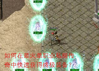 ��������ְҵ˽�������п��ٻ���ռ�װ����