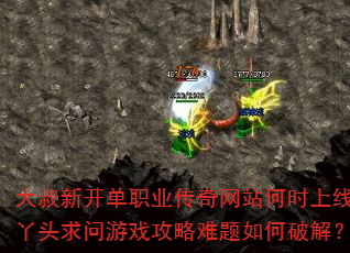 �����¿���ְҵ������վ��ʱ���ߣ�Ѿͷ������Ϸ������������ƽ⣿