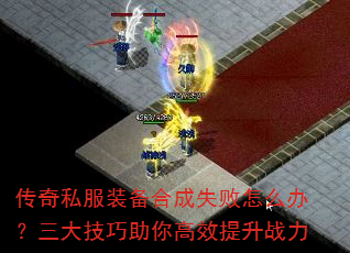 ����˽��װ���ϳ�ʧ����ô�죿�����������Ч����ս��