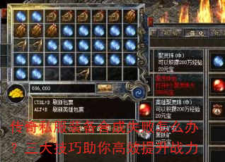����˽��װ���ϳ�ʧ����ô�죿�����������Ч����ս��