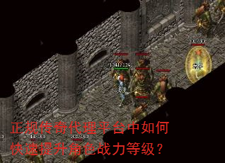 ���洫�����ƽ̨����ο���������ɫս���ȼ���