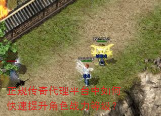 ���洫�����ƽ̨����ο���������ɫս���ȼ���