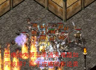 �Ǻ���ʧ������ͨ����������ƽ⣿���ֹ���������Ϯ