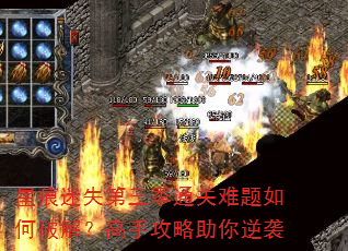 �Ǻ���ʧ������ͨ����������ƽ⣿���ֹ���������Ϯ