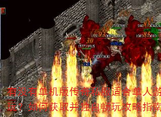 ��û�е����洫��˽���ʺϵ������棿��λ�ȡ�����Գ��湥��ָ��