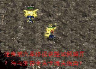 ��ʧ�������ռ�������ν⿪����������ȫ�ؿ�ͨ��ָ�ϣ�